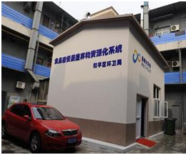 環保新方法 可重複回收廢品6至7次