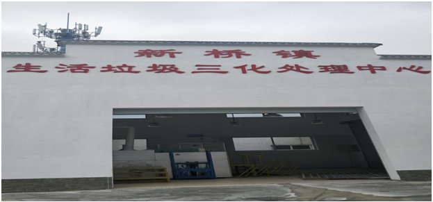 三化處（chù）理中心（xīn）