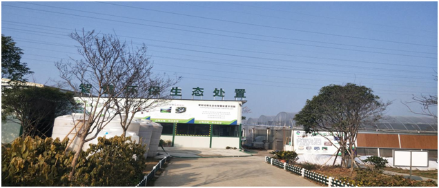 智（zhì）慧環保生態處（chù）理