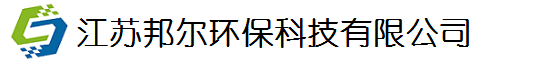江蘇丝瓜视频官网環保科（kē）技有限公司（sī）