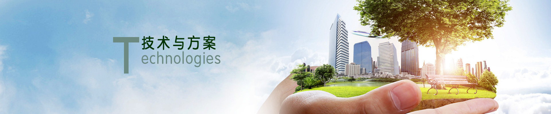 江蘇丝瓜视频官网（ěr）環保（bǎo）科技有限公司